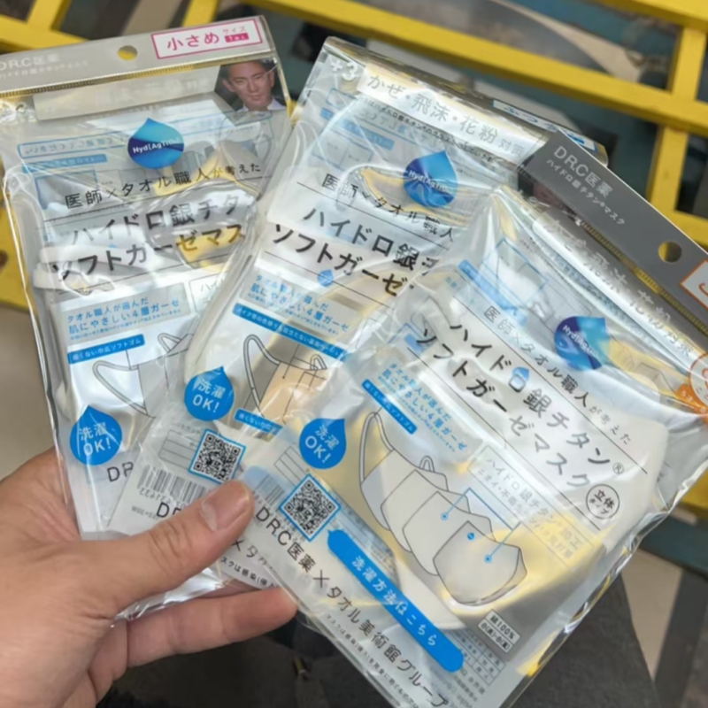 日本DR.C水银钛轻薄透气可水洗重复使用软纱布防护口罩100%棉
