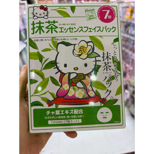 日本采购Hello Kitty樱花抹茶真珠面膜7枚装补水保湿贴片面膜日系