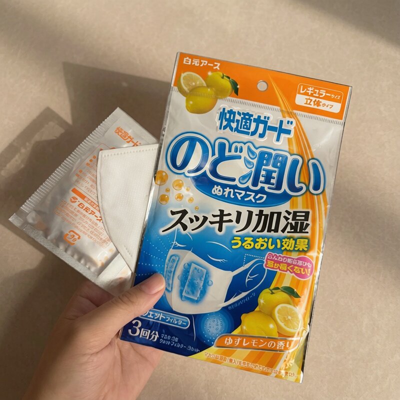 日本白元润喉睡眠保湿舒适加湿一次性防护口罩飞机防干燥