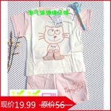 Chaussettes pour bébé - Ref 2110981 Image 18