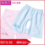 Chaussettes pour bébé - Ref 2110981 Image 8