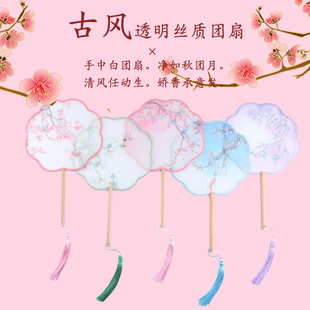 古风扇子儿童夏半透明长柄流苏舞蹈扇女古装 汉服旗袍八瓣花型团扇