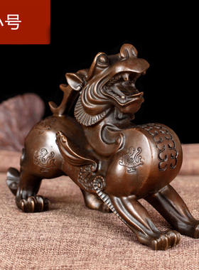 纯铜办公室仿古风工艺品貔貅摆件