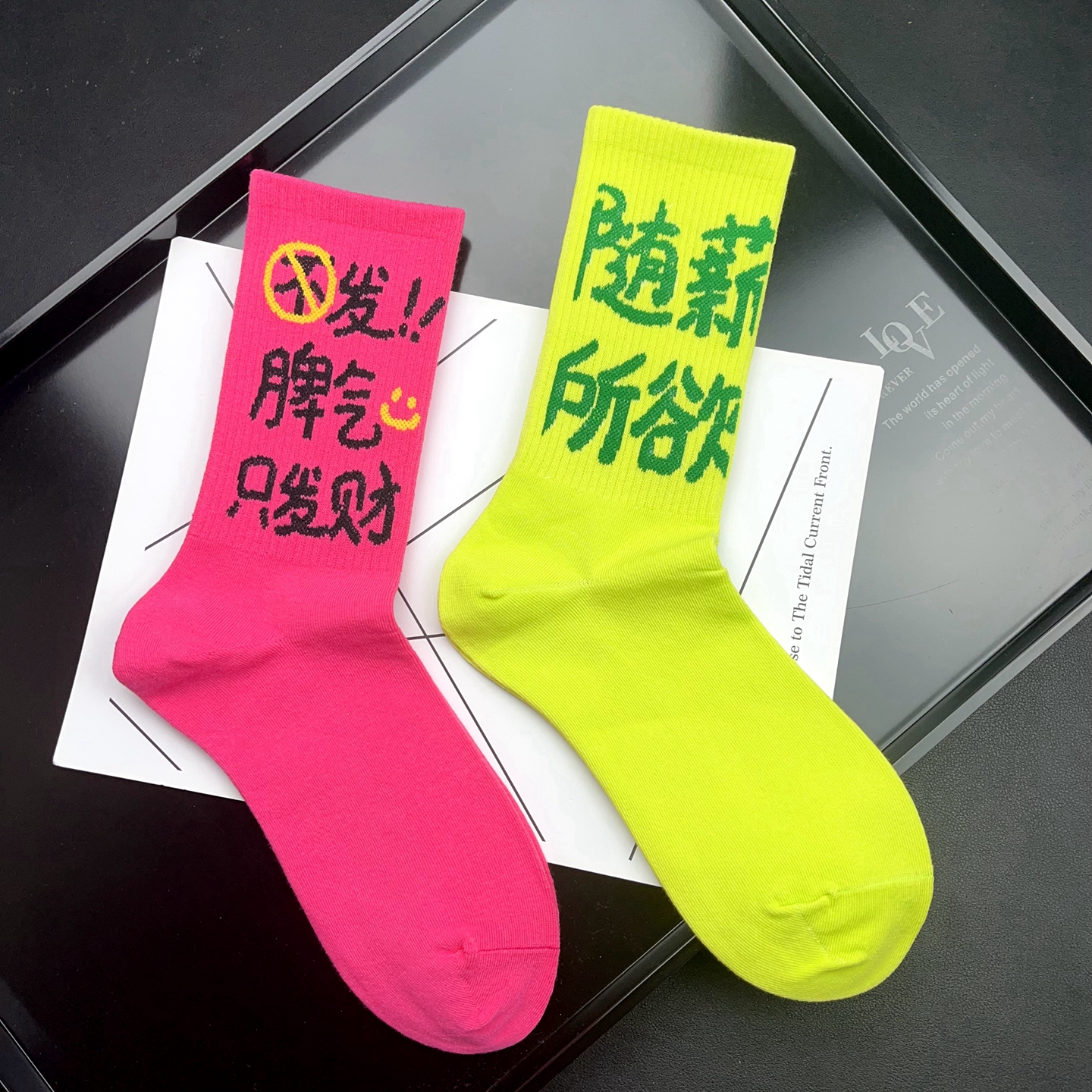 津野个性炸街文字中筒袜