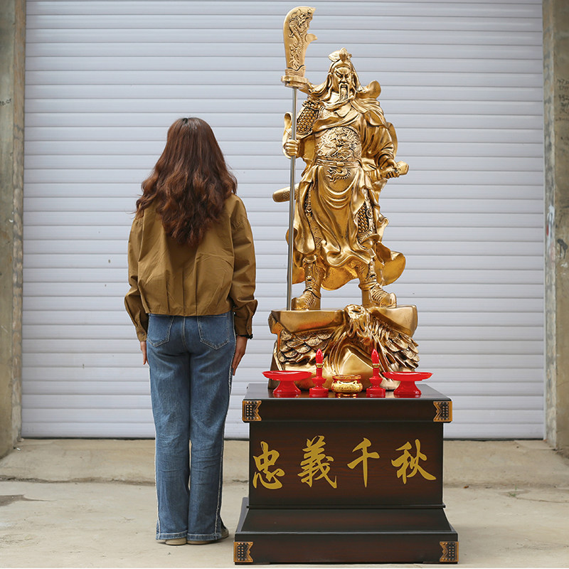 开业礼品武财神关公落地摆件关羽