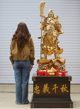 开业礼品武财神关公落地摆件关羽