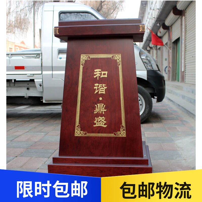 和谐鼎盛落地底座鼎盛千秋招财进宝铜鼎台子办公室装饰品底座通用
