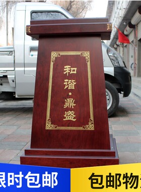 和谐鼎盛落地底座鼎盛千秋招财进宝铜鼎台子办公室装饰品底座通用