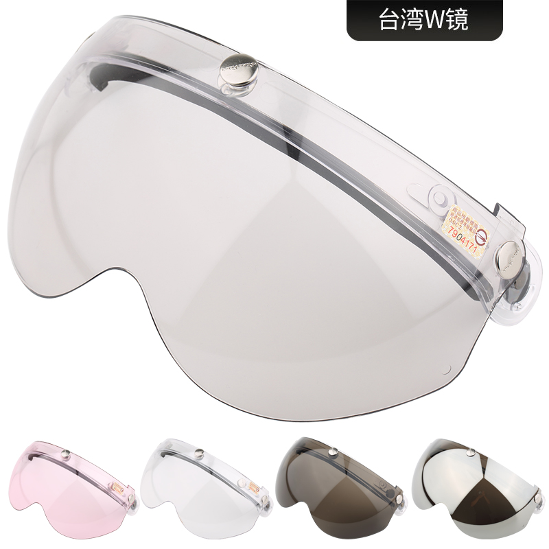 SLINE6色可选W镜片强化耐磨
