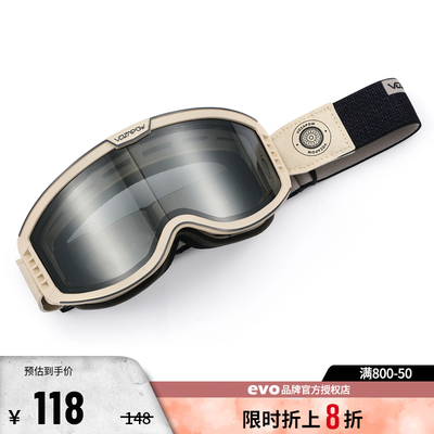 VOZAPOW复古风镜摩托车护目镜