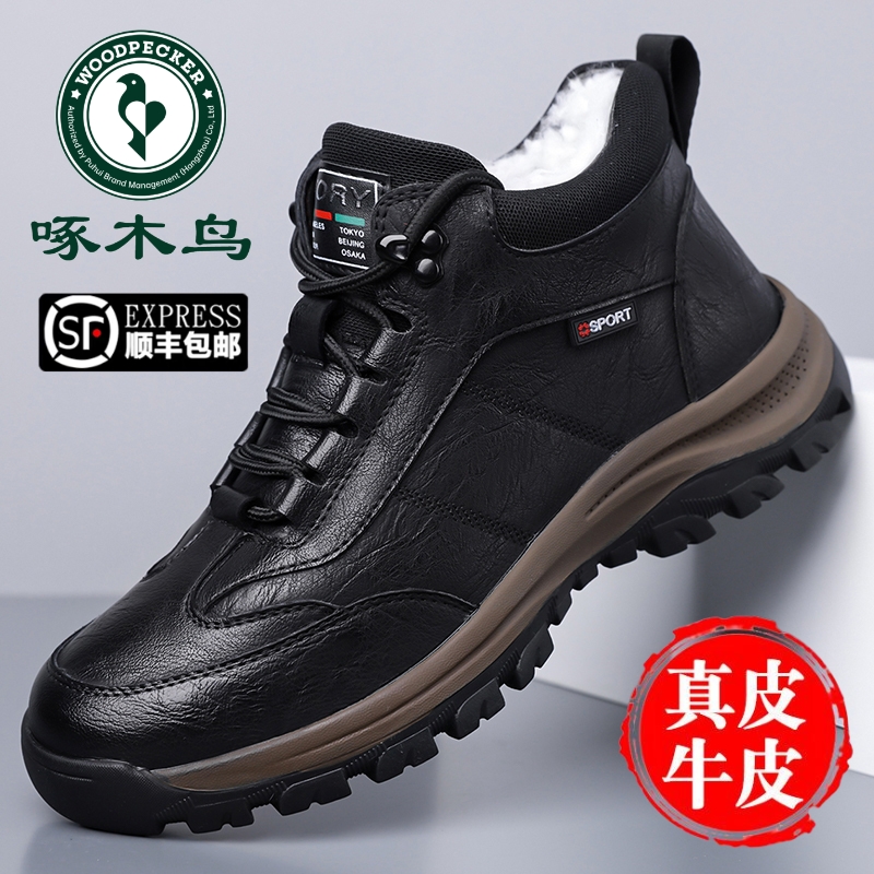 啄木鸟棉鞋男真皮休闲高帮雪地靴