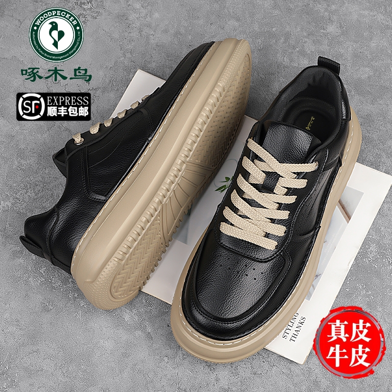 啄木鸟男鞋真皮休闲皮鞋男板鞋男