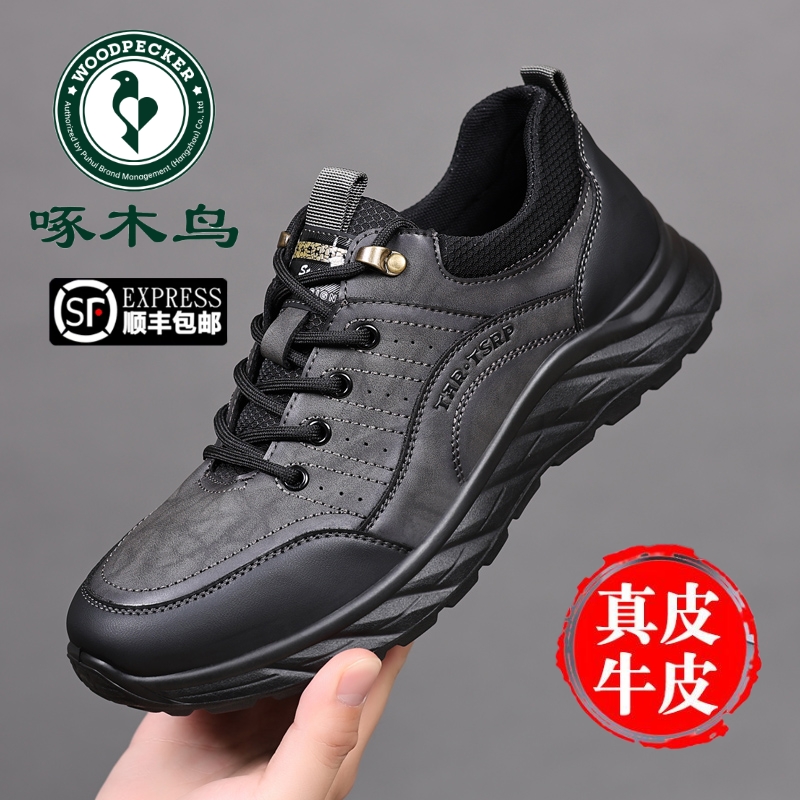 啄木鸟男鞋真皮休闲皮鞋男登山鞋