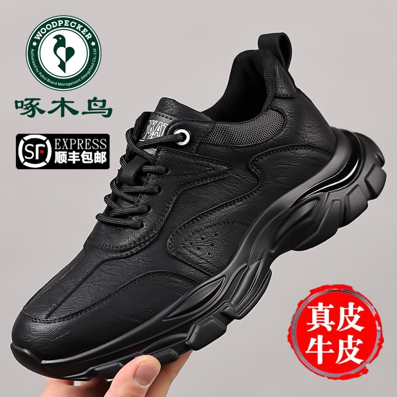 啄木鸟男鞋真皮休闲皮鞋软底跑步