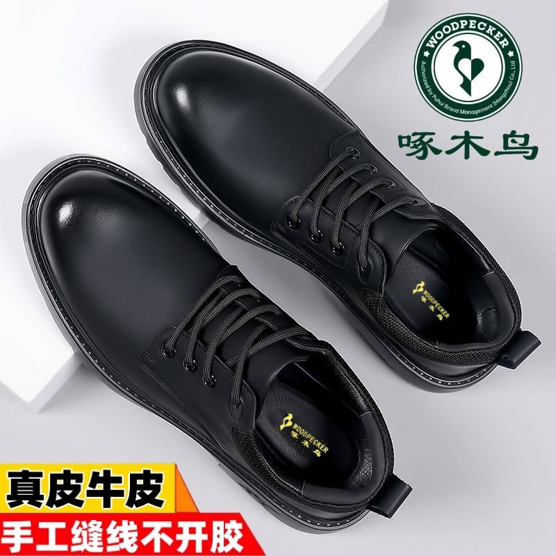 啄木鸟男鞋真皮工装鞋大头马丁靴