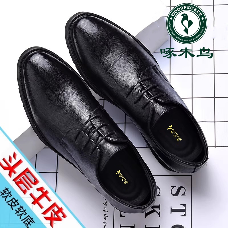 啄木鸟皮鞋男头层牛皮商务皮鞋男