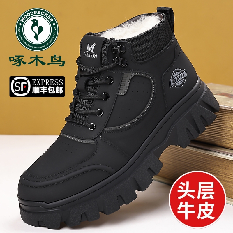 【头层牛皮】啄木鸟男棉鞋工装靴
