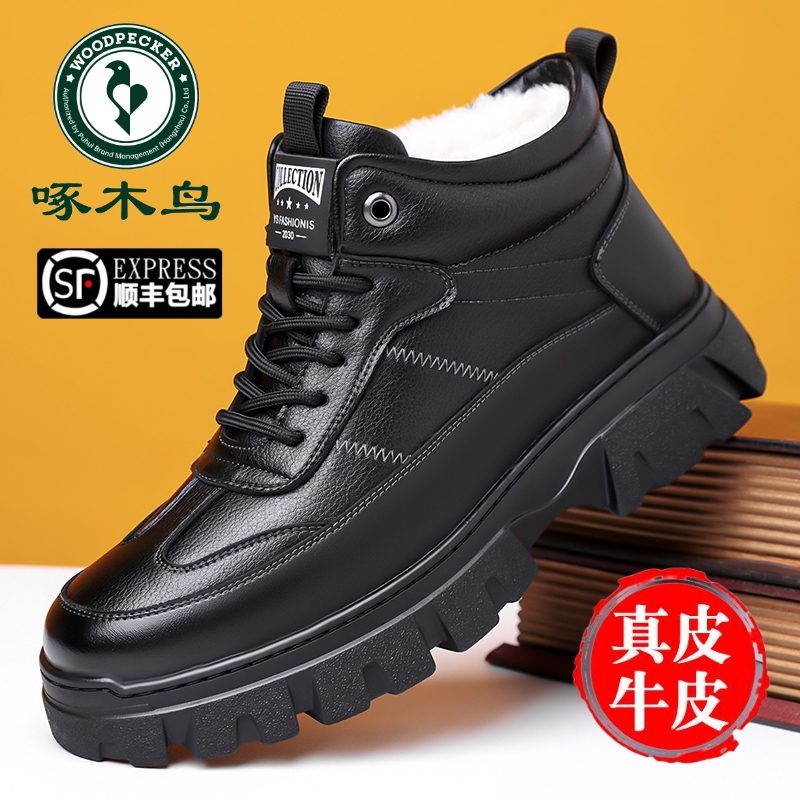 啄木鸟男鞋真皮高帮棉鞋男雪地靴