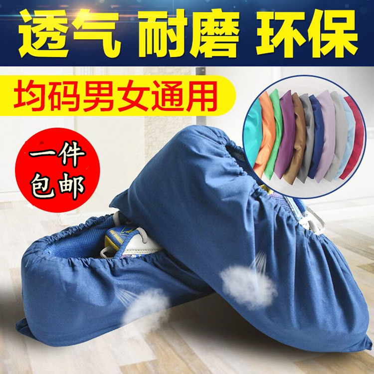 家用布鞋套可反复洗耐脏样板间
