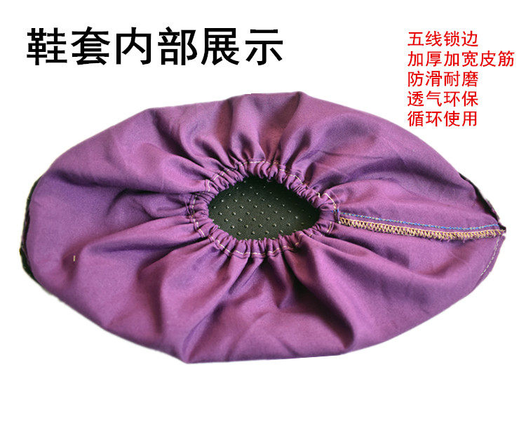 가정용 면 신발 커버 반복 세탁 미끄럼 방지 내마모성 통기성 방진 학교 공장 모델 룸 실내 사계절 발 커버
