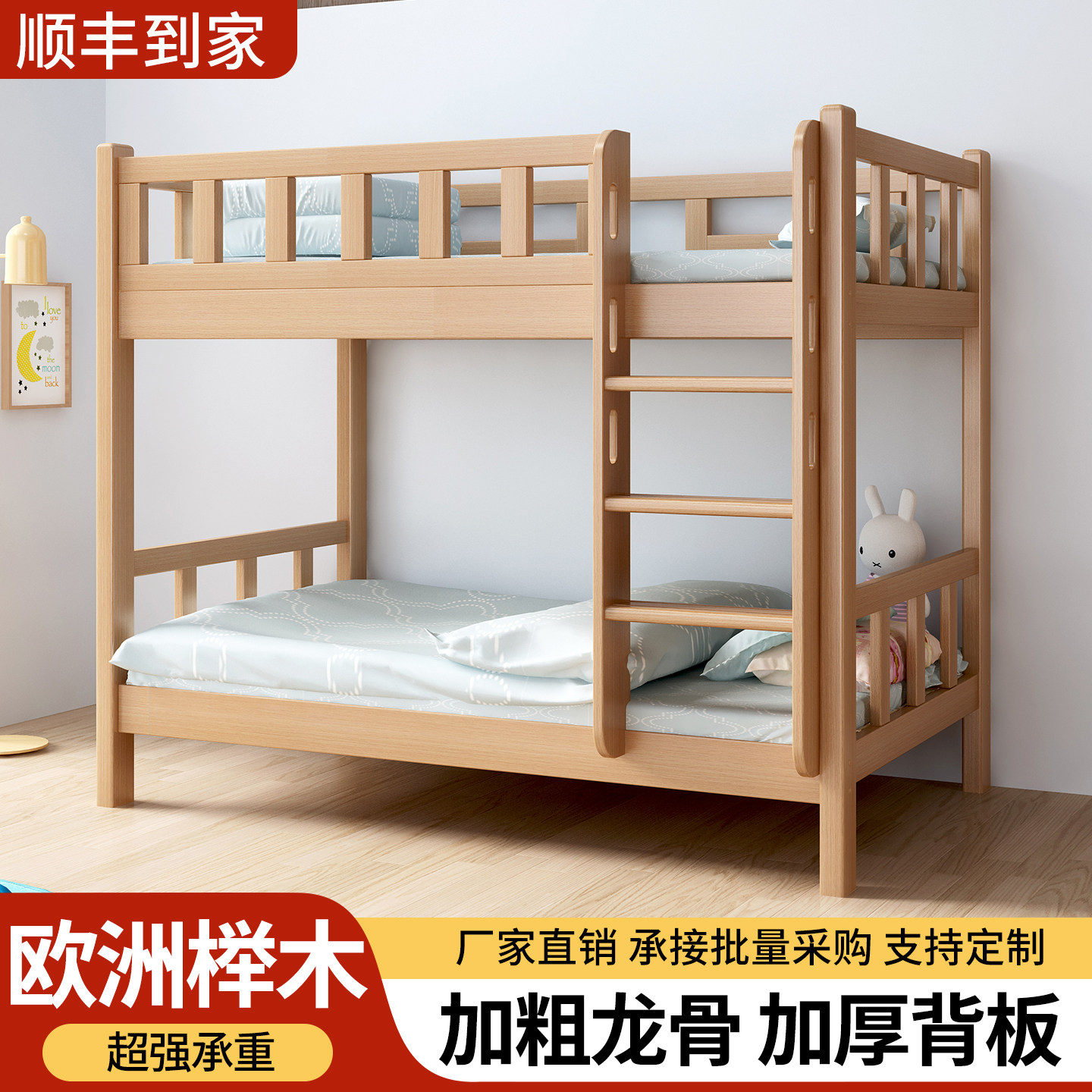 实木上下铺双层床榉木儿童床双人上下床子母床两层宿舍木床高低床