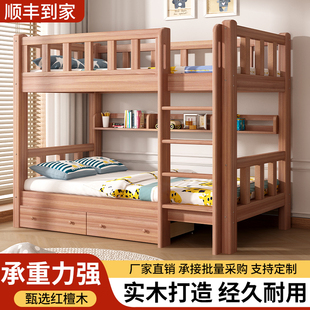 全实木上下床双层床两层木床高低双人床员工宿舍上下铺儿童子母床