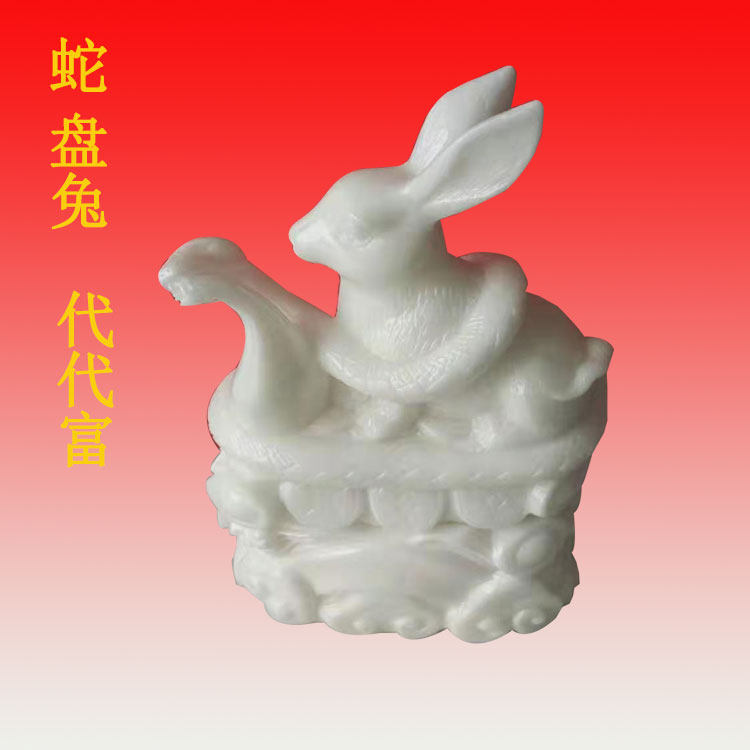 石雕蛇盘兔大理石雕刻室内风水装饰摆件汉白玉蛇盘兔代代富工艺品