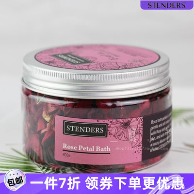 施丹兰大马士革玫瑰干花花瓣云南