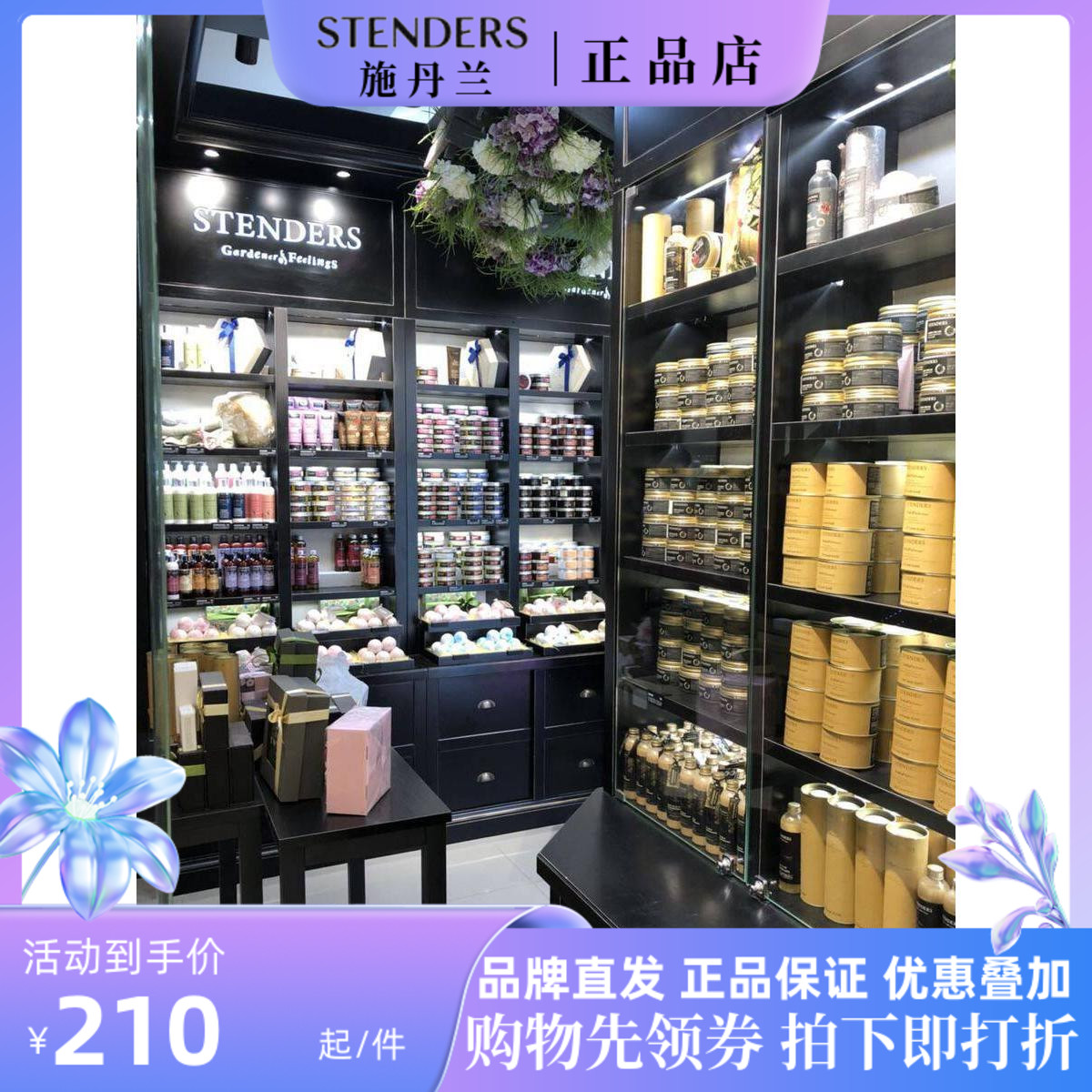 施丹兰手工精油皂大块皂头洗脸澡