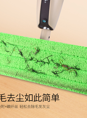 宝家洁P4喷雾喷水拖把 替换装 2片装 家用懒人拖布 墩布