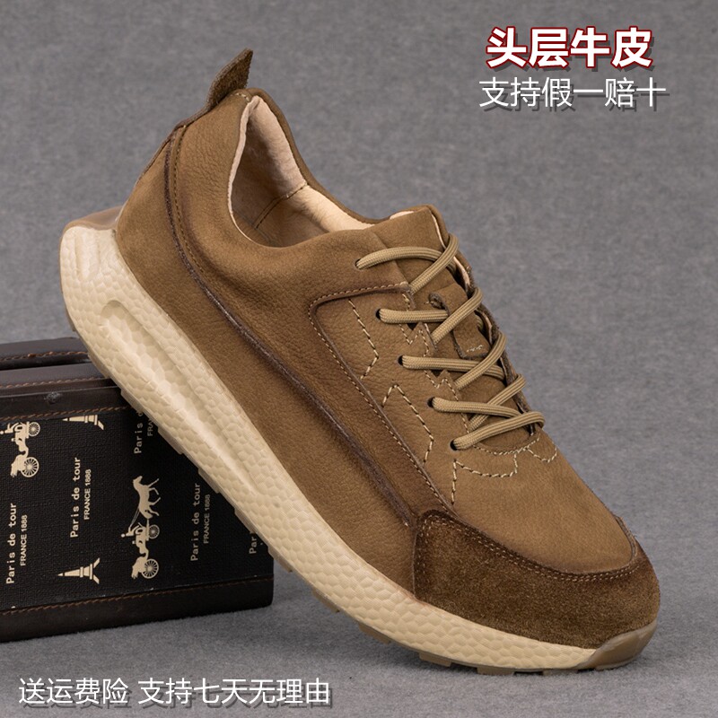 BEEKTOP外贸高档真皮休闲男鞋