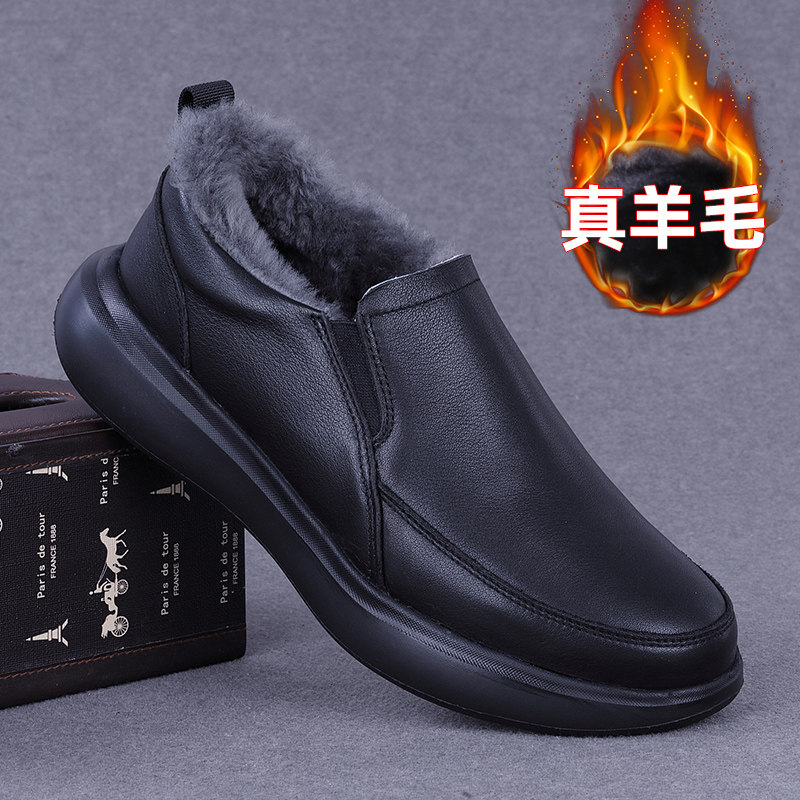 外贸真皮男鞋冬季新款真羊毛保暖棉鞋头层牛皮男士轻便软底休闲鞋