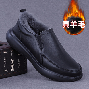外贸真皮男鞋冬季新款真羊毛保暖棉鞋头层牛皮男士轻便软底休闲鞋