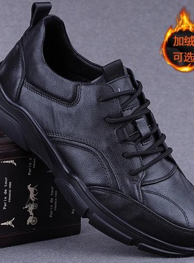 外贸男鞋真皮透气头层牛皮秋季运动鞋男士休闲皮鞋软皮软底鞋子男