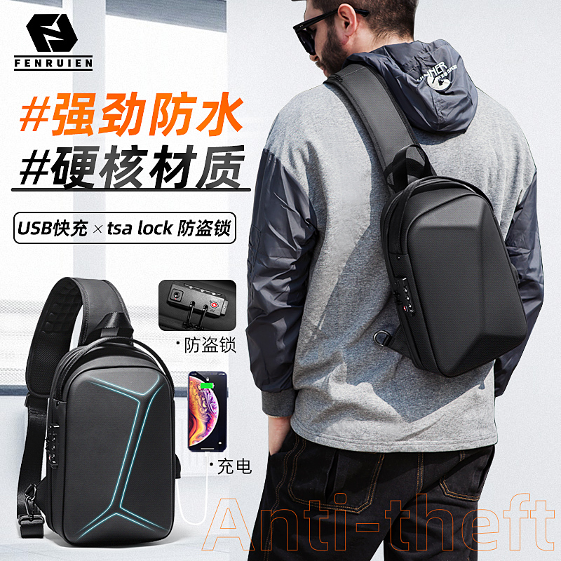 新款时尚潮流休闲风街头青年胸包