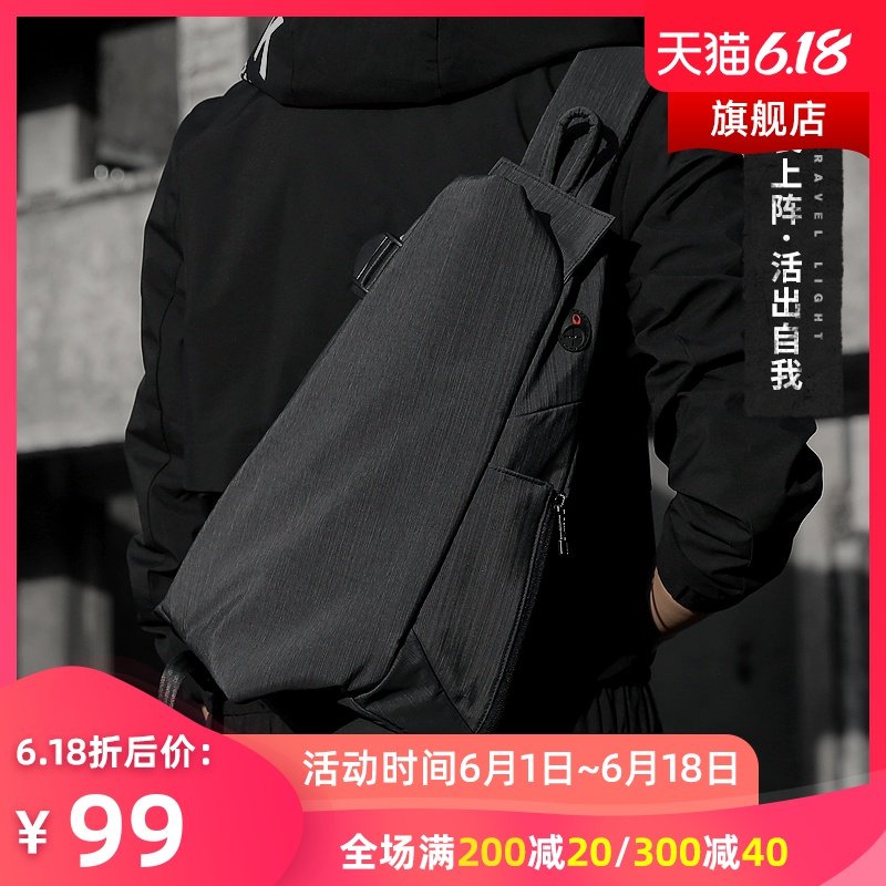 梵瑞恩单肩包男士大容量斜挎包包休闲运动胸包学生帆布小背包潮牌