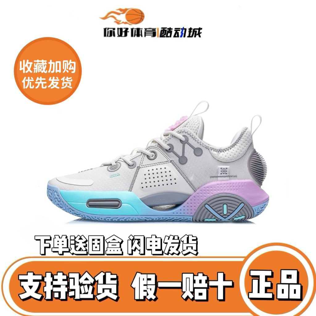 李宁全城9棉花糖篮球鞋大童男款低帮减震耐磨回弹运动鞋ABAR051