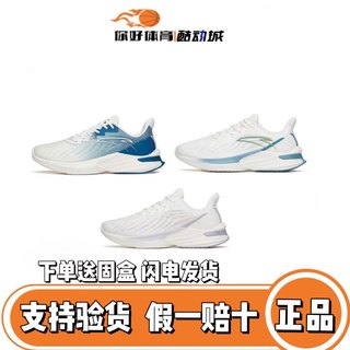 安踏运动鞋男生毒刺2023新款科技运动鞋超轻减震跑步鞋子竞速鞋