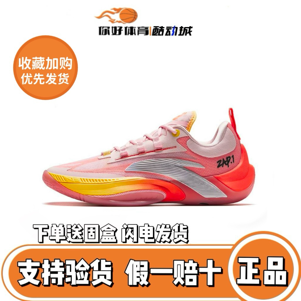 安踏瞬息1氮科技专业实战减震防滑回弹低帮篮球鞋912411110Q