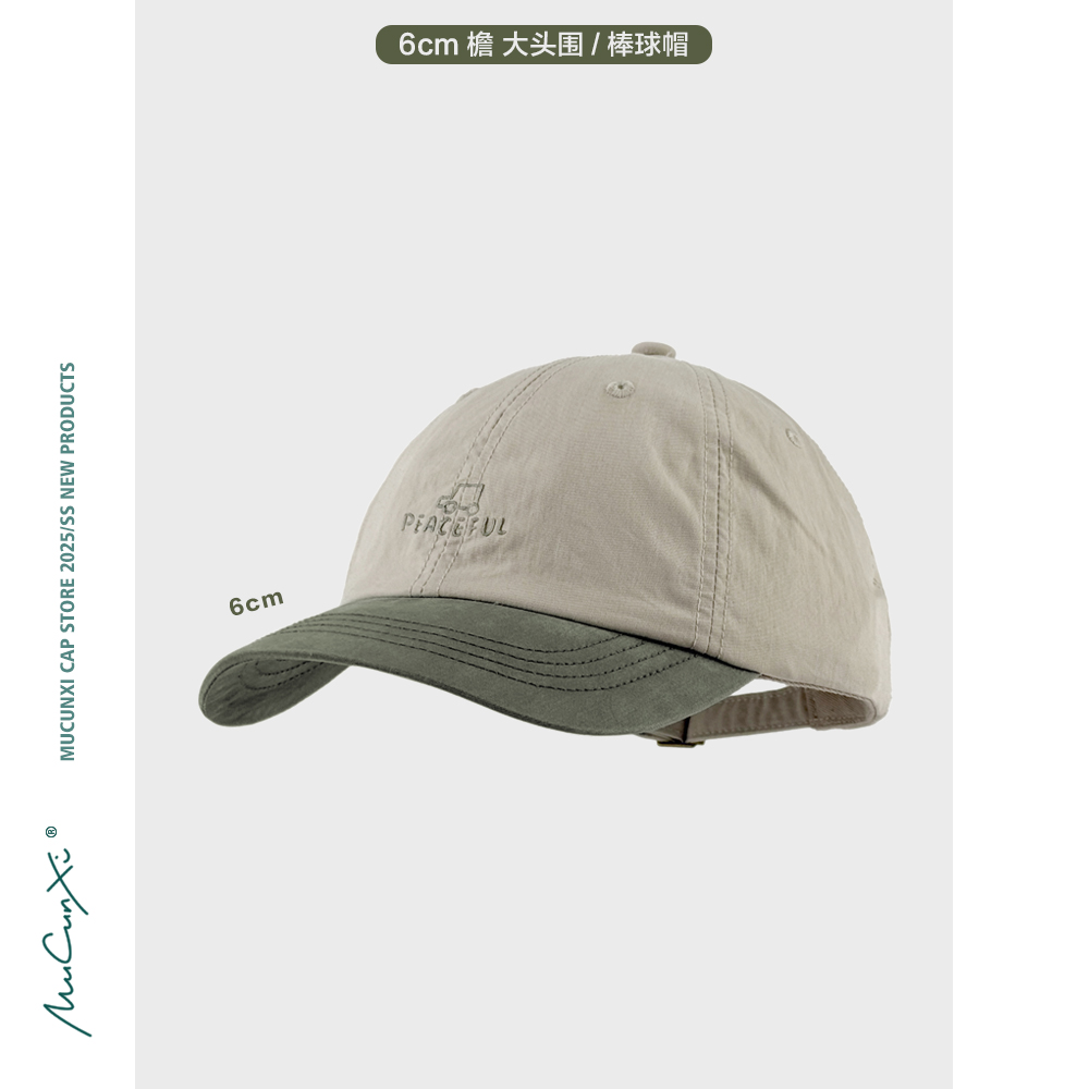 MUCUNXI 6cm短檐大头围棒球帽男春夏软顶街头刺绣字母撞色鸭舌帽