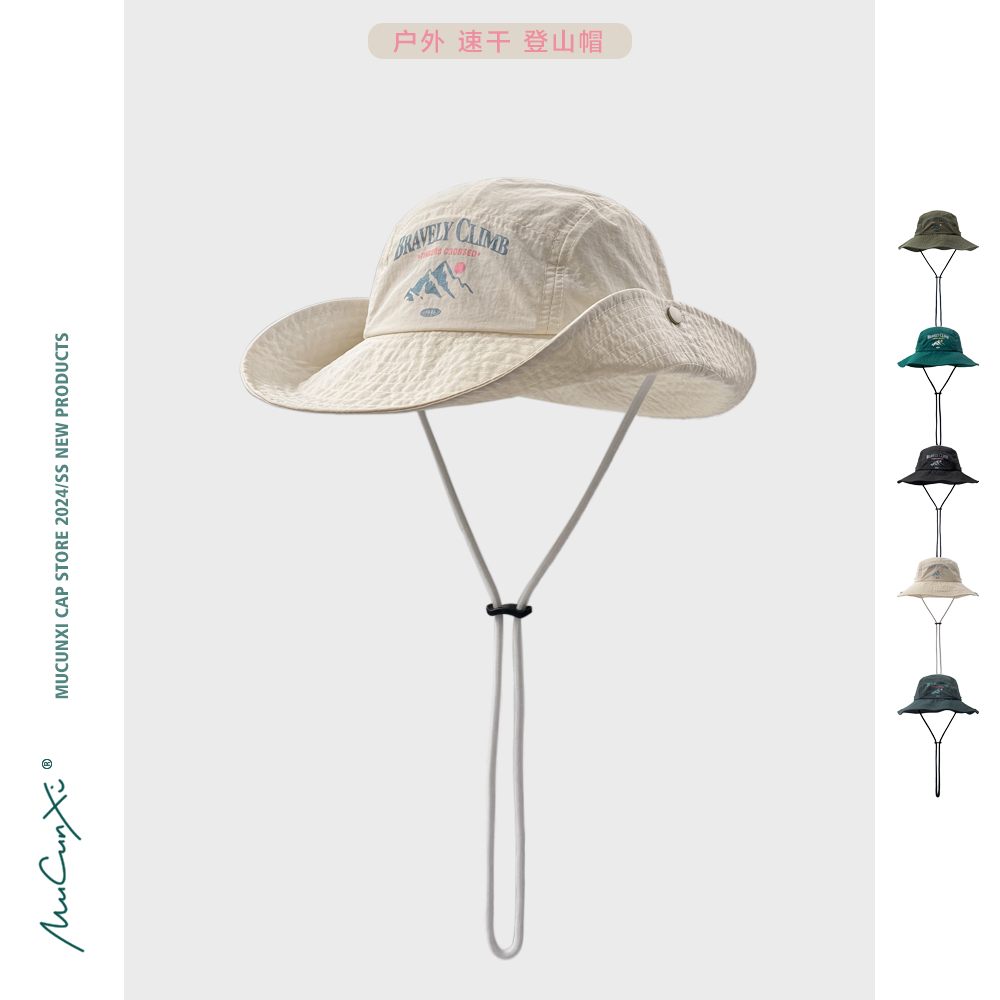 MUCUNXI 山系户外速干登山帽女出游徒步露营遮阳防晒大檐渔夫帽男