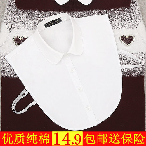 女士百搭春季韩国装饰纯棉假领子