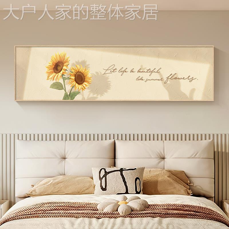 网红卧室床头装饰北欧奶风客厅挂背墙壁画画油简约高景级感花卉新图片