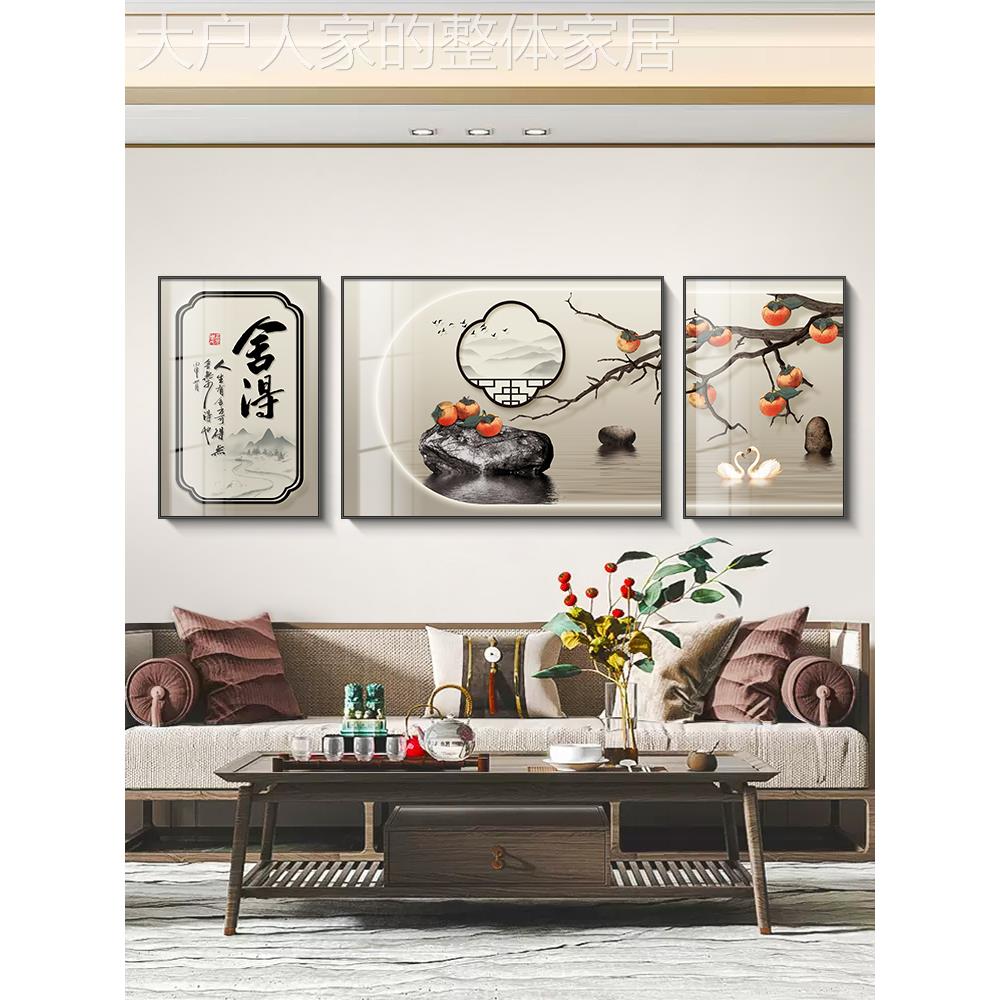 网红平安开静心画墙中式客厅装饰画植物花卉沙花发背景字挂画三新图片
