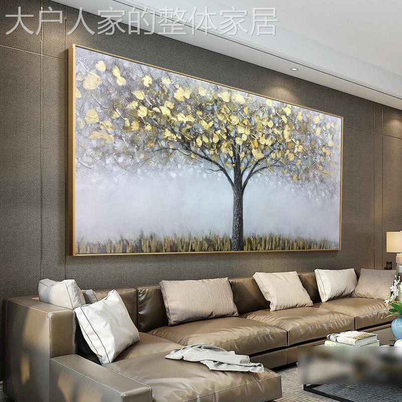 网红绘装饰画横版发财树北欧轻奢壁画发背手景墙沙挂画纯大图片