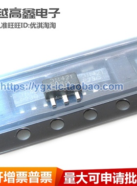 越高鑫 正品美台 2DB1188Q-13 丝印P23Q PNP贴片三极管 SOT-89-3L