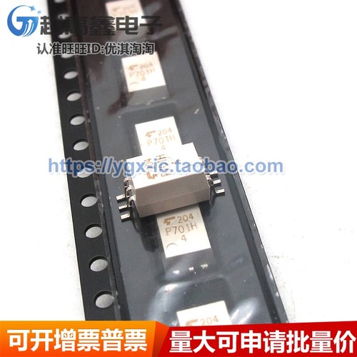 正品可验货 TLP701 P701 SOP6贴片 P701F P701H 驱动光耦 配单