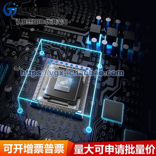 升降压DC 芯片 SC6006 QFN-16 原装 电子元器件配单