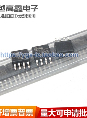 EN25T16A-75HIP 丝印：25T16A-75HIP 全新原装 16Mbit SOP8 2M