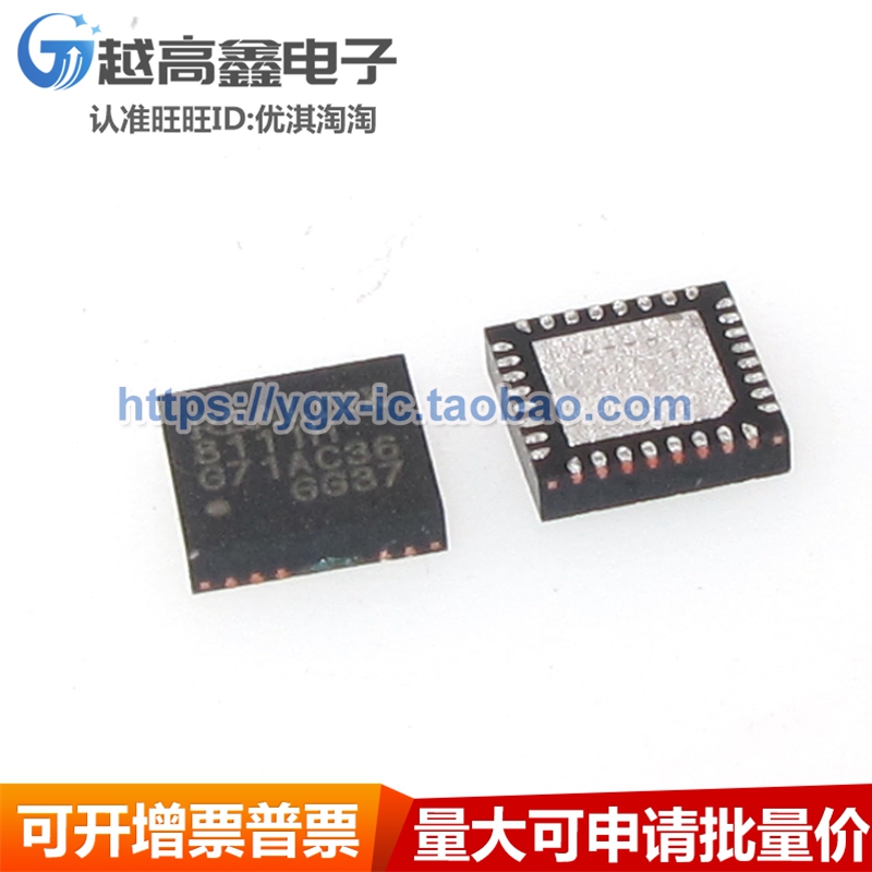 正品可验货 RTL8111H-CG 丝印：8111H QFN 以太网控制器 【配单】